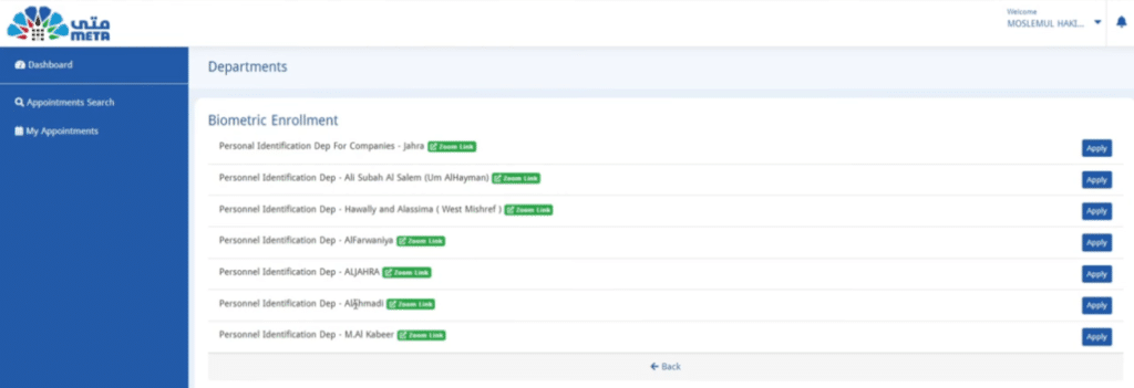 Biometric enroll screenshot