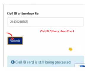 A Screenshot of Civil ID Delivery Check