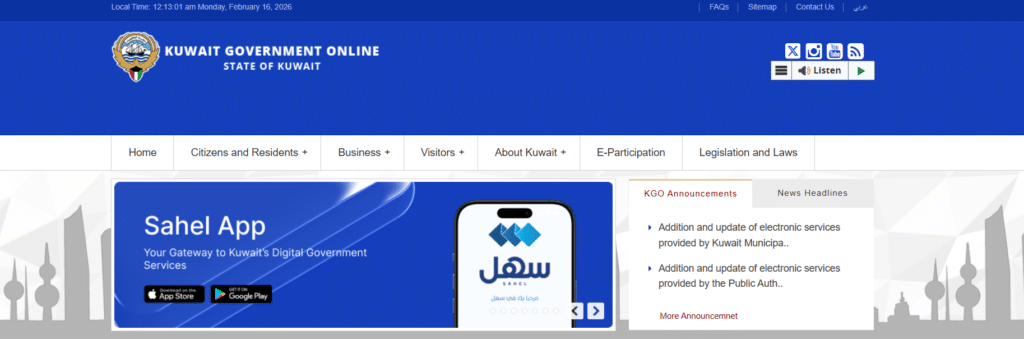Visit the state government eGovernment portal of Kuwait image of home page