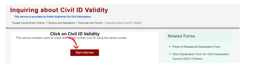 Click on start services of Civil ID Validity check