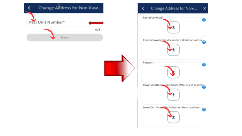 A Screenshot of Sahel App