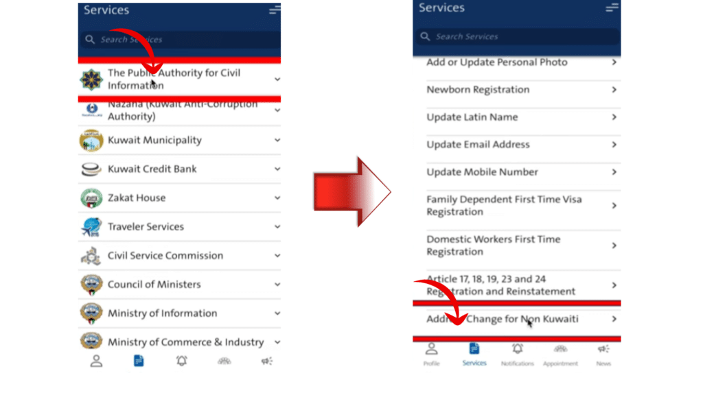 Go to the services of Sahal app and select address change