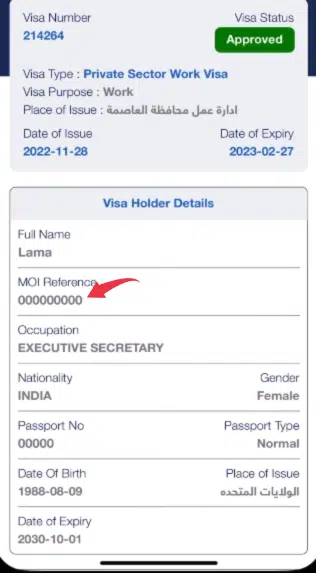 Kuwait visa status approved with MOI reference number check details Sahel app visa holder information