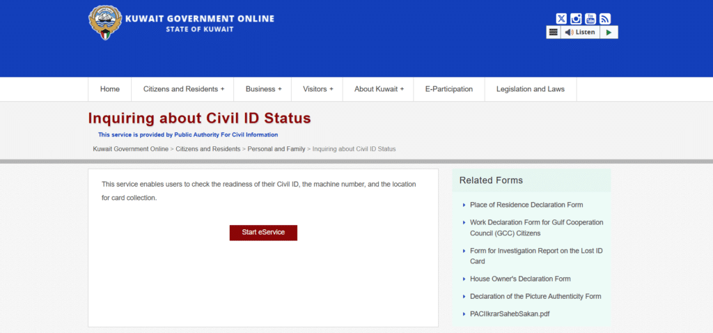 Enter your Civil ID number