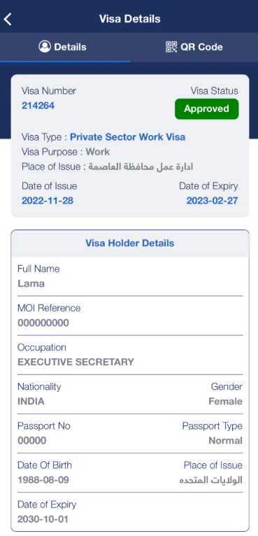 Kuwait visa detail image