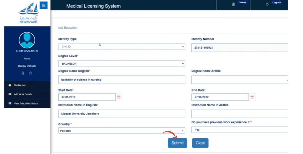 Medical license kuwait License Verification