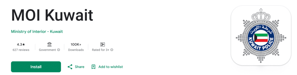 Go to MOI website app and installl from google playstore