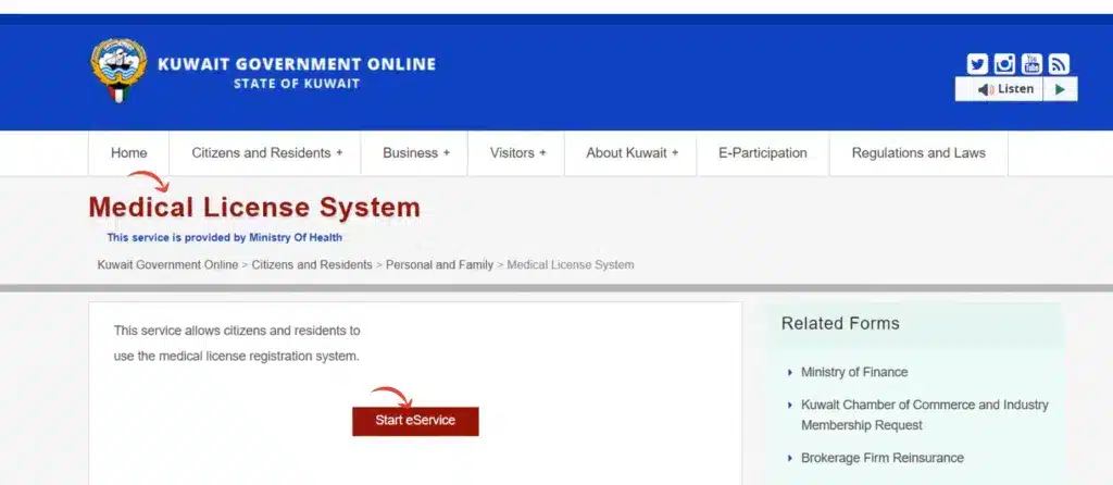 Click on start services of medical licensing system