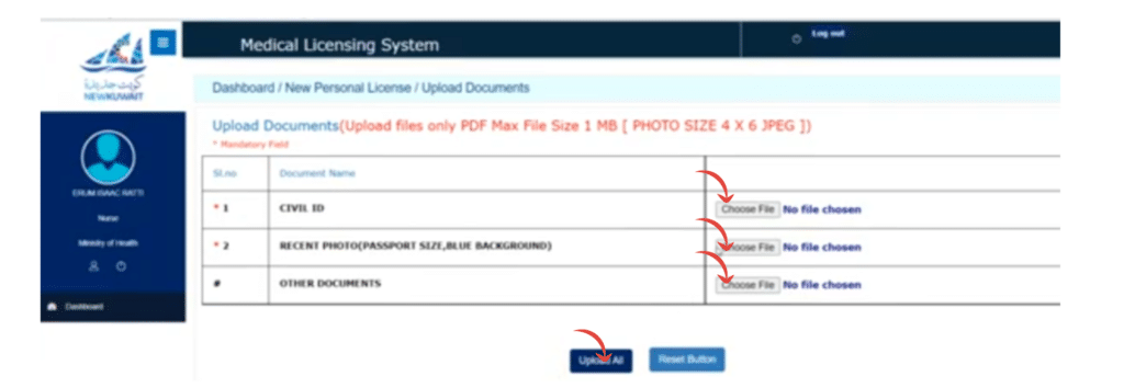 Upload documents page in Kuwait Medical Licensing System