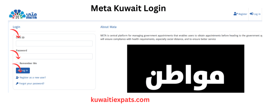meta kuwait homepage screenshot