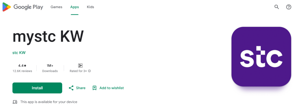 MySTC App install from google playstore