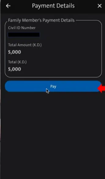 A Screenshot of Sahel App