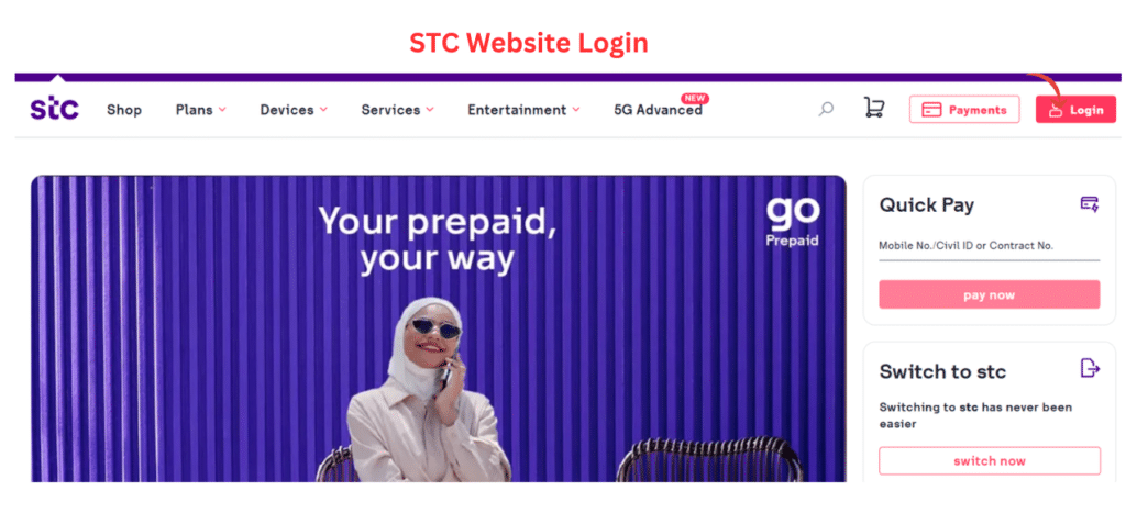STC website homepage