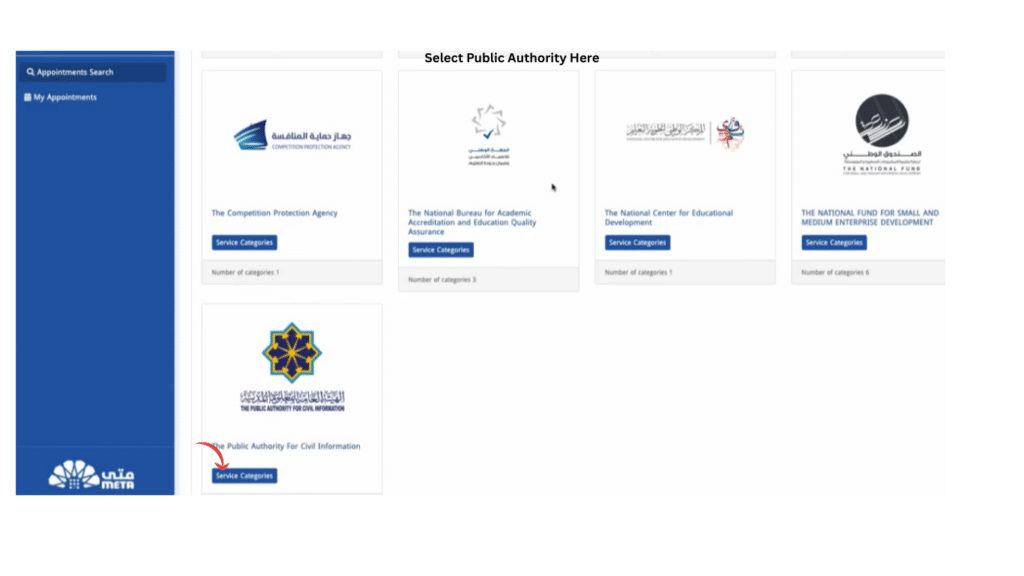 Select Public Authority from meta kuwait website