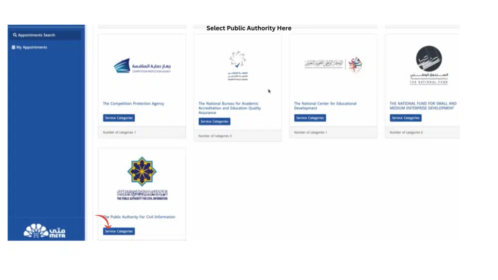 Select Public Authority from meta kuwait website