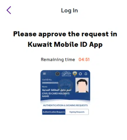 Kuwait Mobile ID verification for secure STC Kuwait account login and balance check