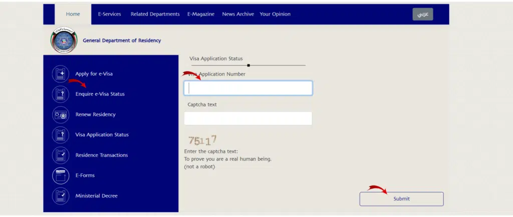 Kuwait visa application status check online enter application number MOI enquiry page