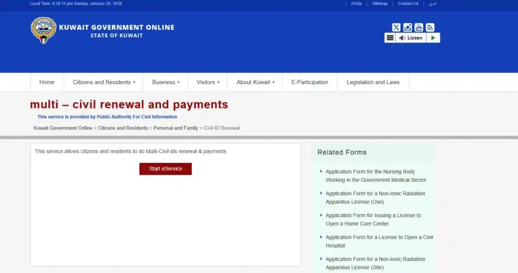 go to start services of civil id renewal