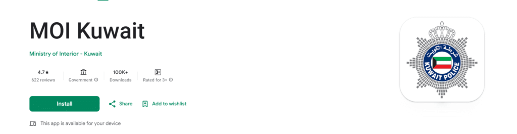 Go to the play store and  select Kuwait MOPI website