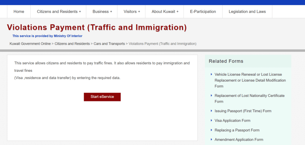 go to traffic fine payment via the Government of Kuwait Portal