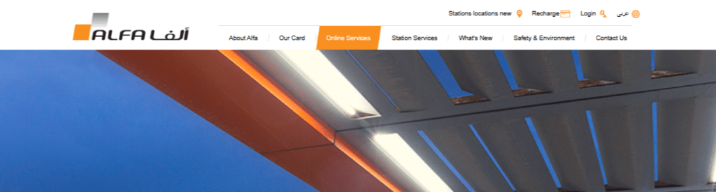 Alfa balance check Kuwait civil ID transaction history option on Alfa portal