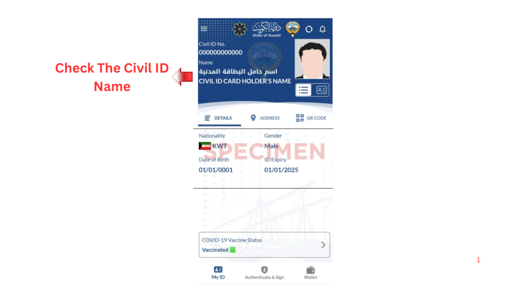 Check Kuwait Civil ID name and personal details using Mobile ID application
