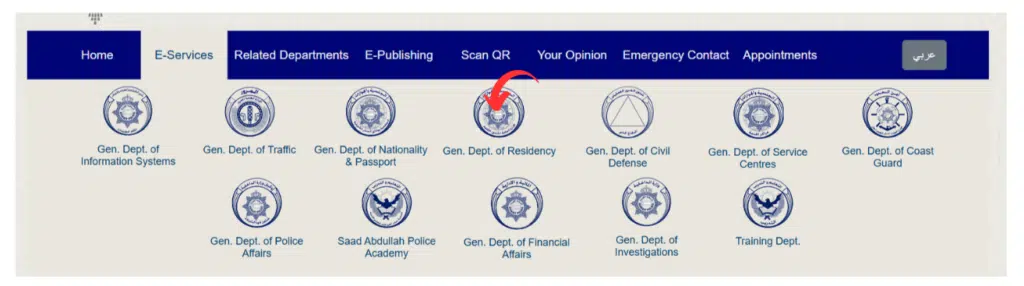 Selecting General Department of Residency in Kuwait MOI E-Services portal