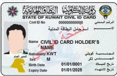 Sample Kuwait Civil ID card showing name, nationality, and ID number