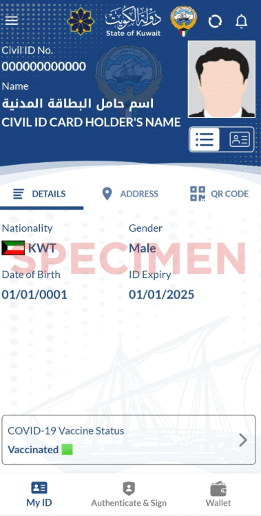 A Photo of Kuwait civil ID
