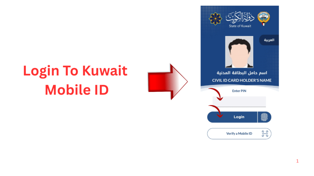 Login to Kuwait Mobile ID app using PIN to access Civil ID information