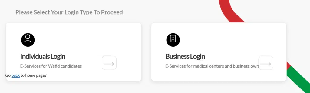 Wafid portal login type selection for individuals and business users