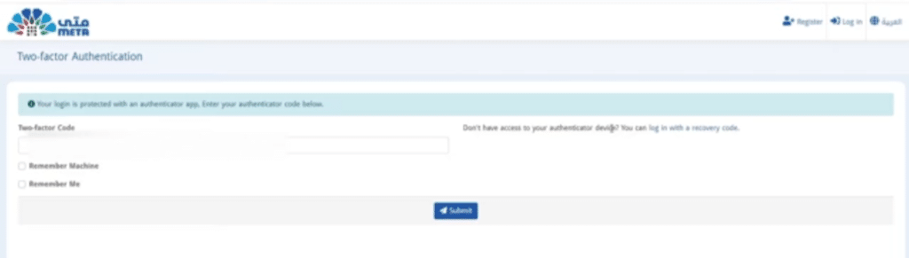 META Kuwait two-factor authentication page asking for verification code to complete login.