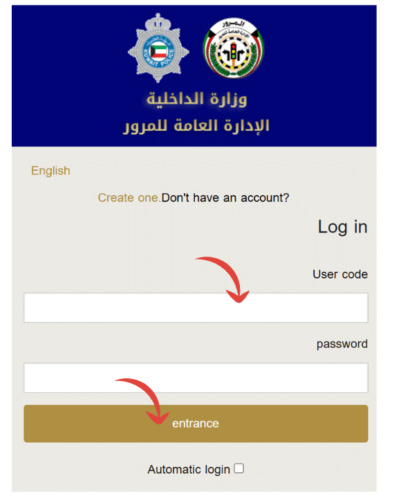 MOI website login