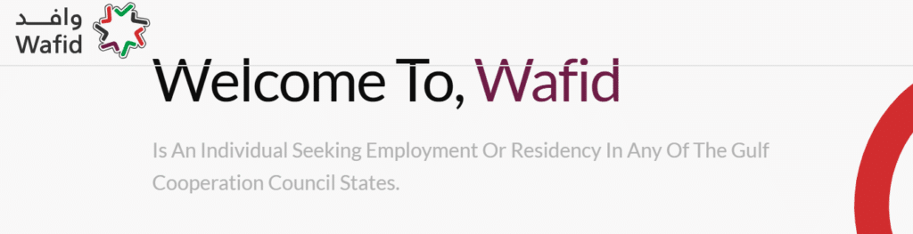 Wafid login page showing email and password fields