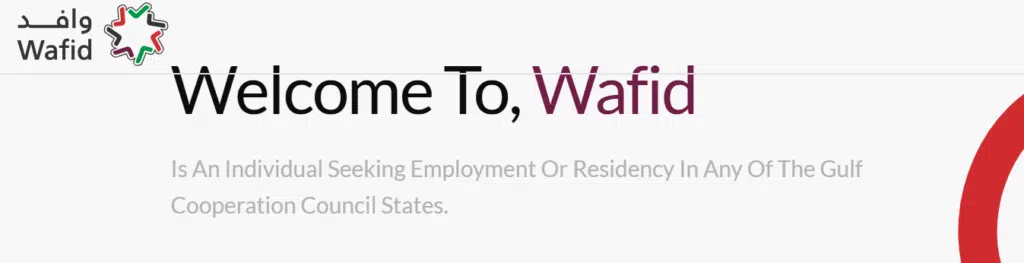 Wafid login page showing email and password fields