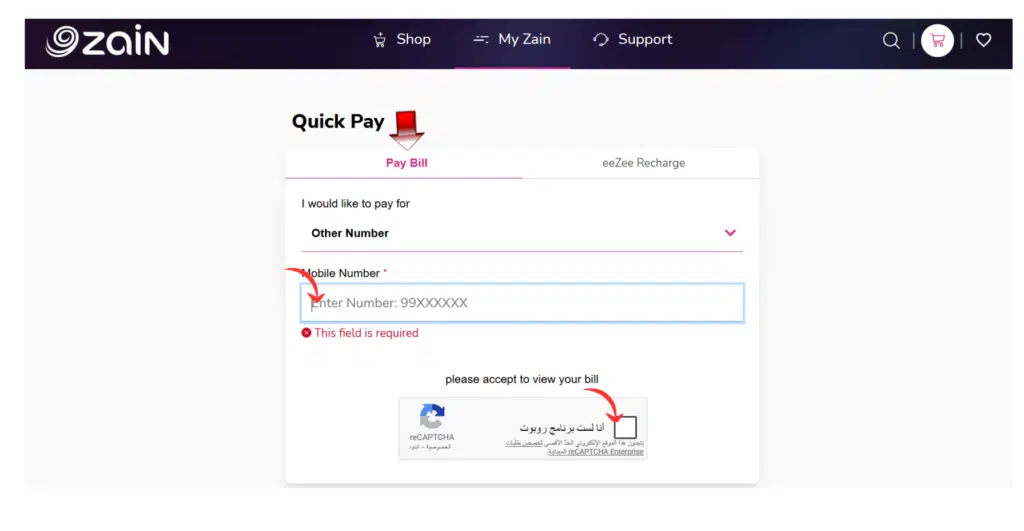 Zain Quick Pay Kuwait page enter mobile number and verify reCAPTCHA to check bill