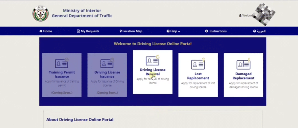 Kuwait MOI driving license online portal with renewal option selected