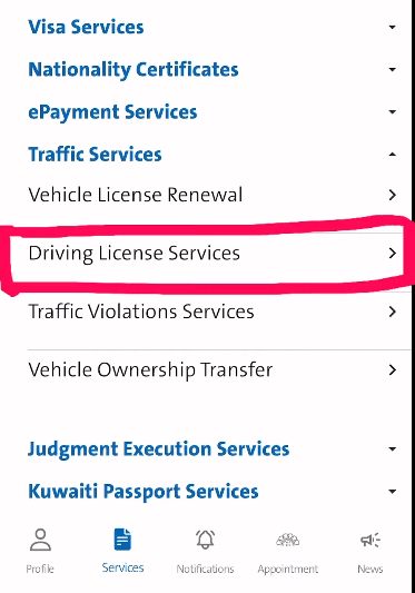Driving License Services option in Sahel app Kuwait for renewing driving license online