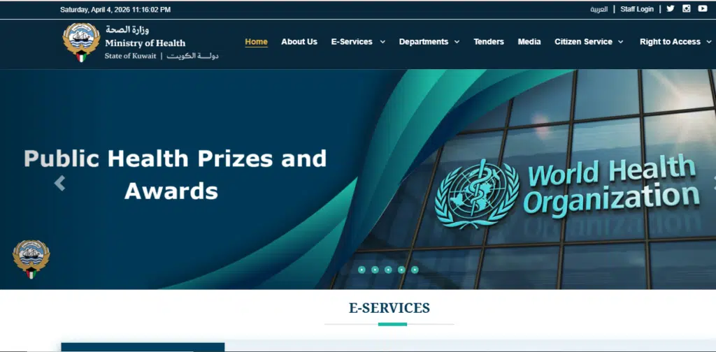 Kuwait Ministry of Health official website for birth certificate services and online appointments