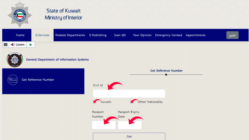 Kuwait Civil ID reference number online MOI get reference number form passport details