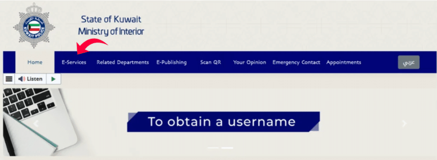 Kuwait MOI e-services menu navigation civil ID reference number online portal