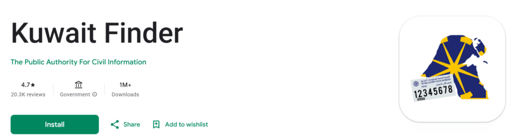 Kuwait Finder install from google playstore