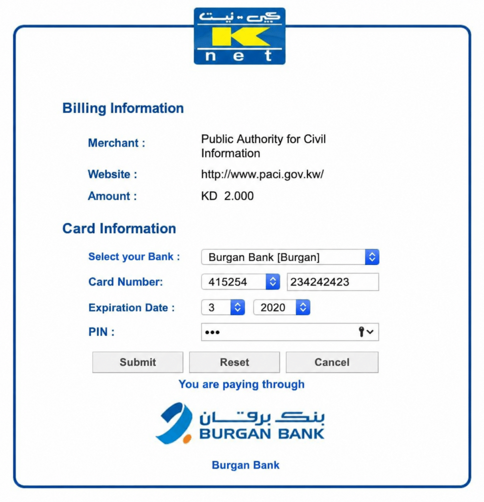 Kuwait Civil ID renewal online payment form with KNET payment gateway and Burgan Bank card payment details.