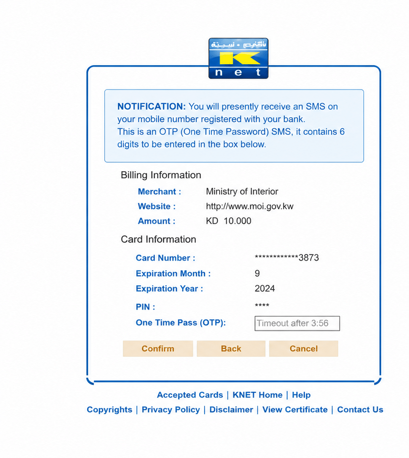 KNET payment gateway page for paying Kuwait residence renewal fees online through MOI Kuwait