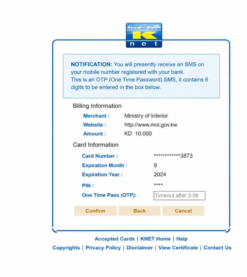 KNET payment gateway page for paying Kuwait residence renewal fees online through MOI Kuwait