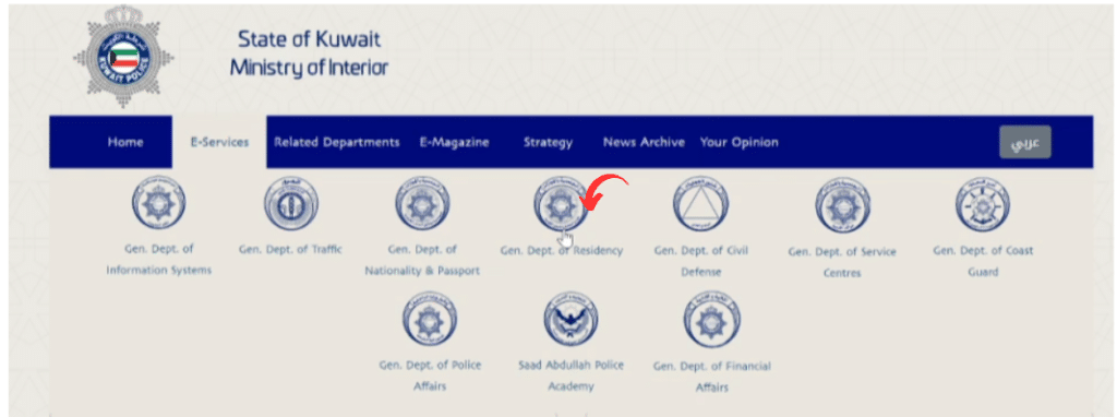 Kuwait MOI website displaying the General Department of Residency option for residence renewal services.