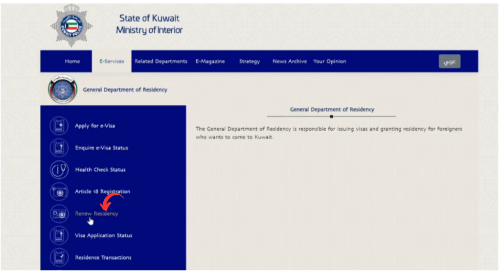 Kuwait residency renewal page with the Renew Residency option selected on the Ministry of Interior portal.