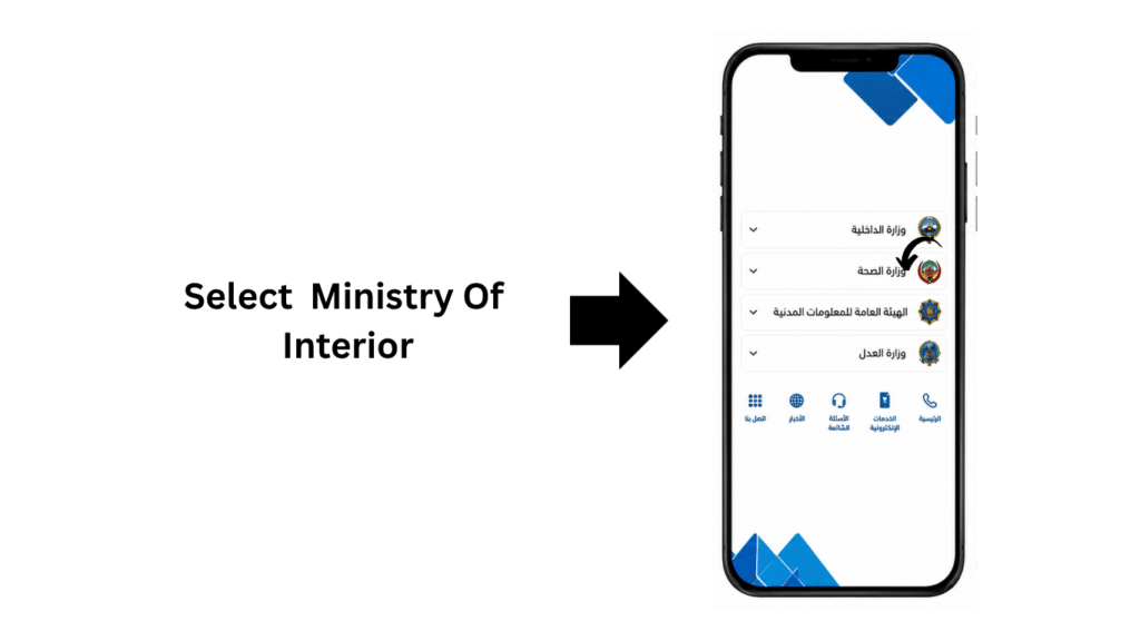 Choosing Residency Renewal service on Kuwait MOI website for online Kuwait Iqama renewal.