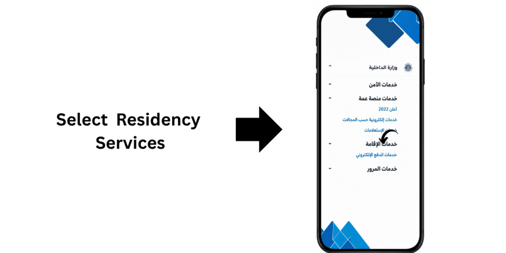 Selecting Residency Services online through the Kuwait Ministry of Interior portal to start Kuwait residence renewal process.