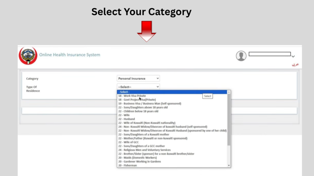 Kuwait Health Insurance Registration portal showing category and residency type selection before starting the health insurance application.